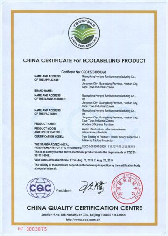 China's environmental protection cqc5 certificate - CQC5-en certificate from Guangdong Hongye Shengda Furniture Co., Ltd.