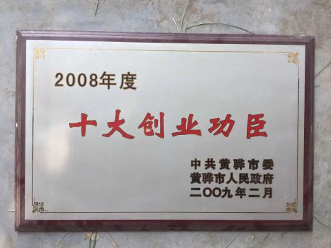 3 certificate from Hebei Changhua Star Vehicle Co., Ltd.