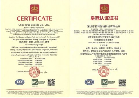 ISO4500101 Certificate certificate from Chico Crop Science Co., Ltd.