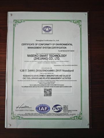 ISO14001 certificate from Naseiko Intelligent Technology (Shenzhen) Co., Ltd
