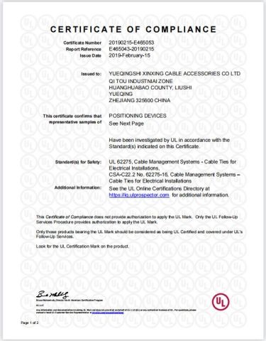 UL certificate certificate of Yueqing Xinxing Cable Accessories Co., Ltd. – certificate photo, supplier certificates section
