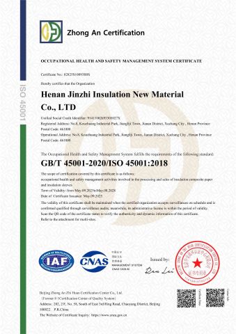 Occupational Health System Certification Certificate certificate from Henan Jinzhi Electrical Insulation New Material CO.,LTD