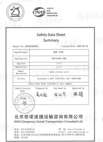 DOT certificate from Qingdao Xinyuyang Rubber Co., Ltd.