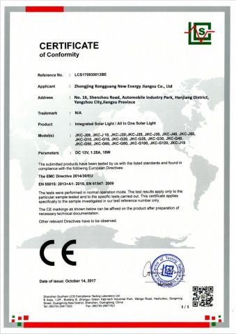 05 certificate from Zhongjing Rongguang New Energy Jiangsu Co., Ltd.