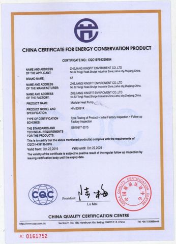 CHINA CERTIFICATE FOR ENERGY CONSERVATION PRODUCT certificate from Zhejiang Kingfit Environment Co., Ltd.