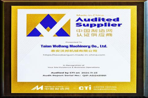 Audited certificate from Taian WoBang Machinery Co., Ltd.