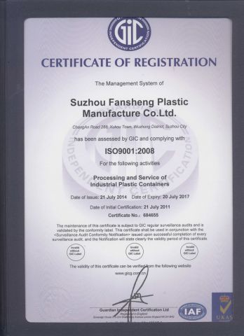 ISO/SGS CERTIFICATIONS certificate from Suzhou Fansheng Plastic Manufacture Co., Ltd.