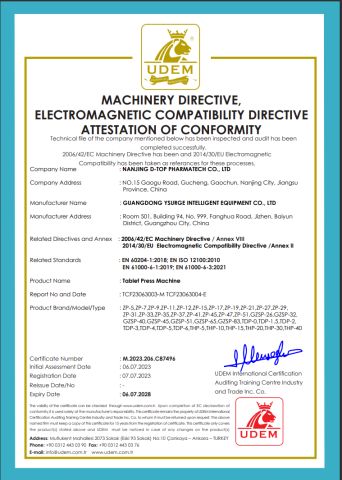 Tablet press machine certificate from Nanjing D-Top Pharmatech Co., Ltd.
