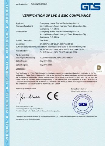 CE certificate from Guangdong Hause Thermal Technology Co.,Ltd.