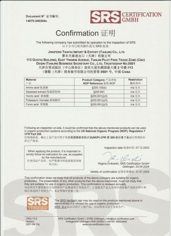 SRS Organic Certification certificate of JINGFENG TIANTAI IMPORT & EXPORT (TIANJIN) CO., LTD – certificate photo, supplier certificates section