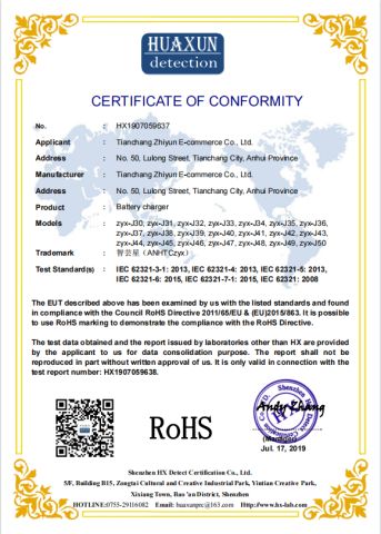 ROHS certificate from Tianchang Zhiyun Electronic Technology Co., Ltd.