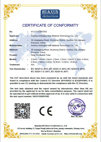 CE certificate from Suzhou Antongtai New Material Technology Co., Ltd.