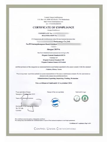 Certificates certificate from Guangxi Nanning Xingyue Sports Apparel Trading Co., Ltd.