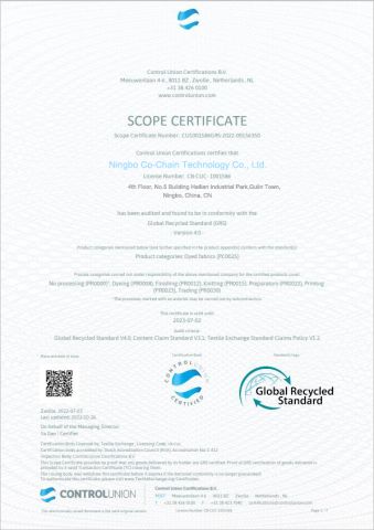 SCOPE certificate from Xiamen Bella Fitness Co., Ltd.