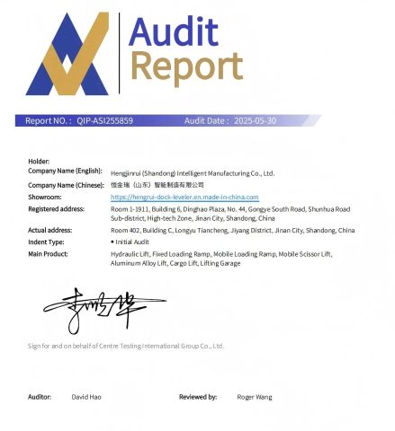 Integrated Industry & Trade Certification certificate from Hengjinrui (Shandong) Intelligent Manufacturing Co., Ltd.