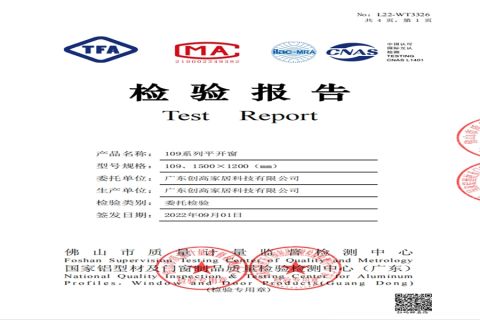 Certificate 4 certificate from Foshan Starveil Building Materials Technology Co., Ltd.