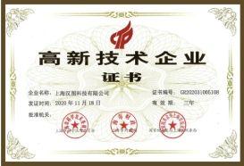 Our certificate certificate from Hannto Technology Co., Limited
