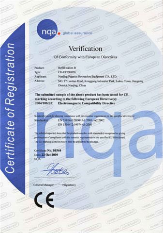 CE Certificate of Refill station B certificate from Nanjing Pegasus Recreation Equipment Co., Ltd.