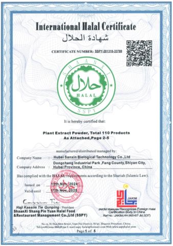 International HALALCertificate certificate of Hubei Sanxin Pharmaceutical Technology Co., Ltd. – certificate photo, supplier certificates section