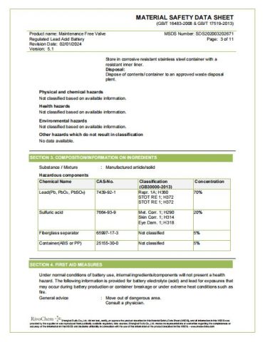 Certificate certificate of Hebei Good Mother Childrens Products Co., Ltd. – certificate photo, supplier certificates section