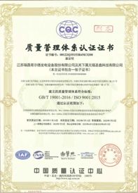 Our certificate certificate from Shanghai Yonghengsheng Industrial Co., Ltd