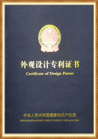 1 certificate of Amber Biotech. Ltd – certificate photo, supplier certificates section