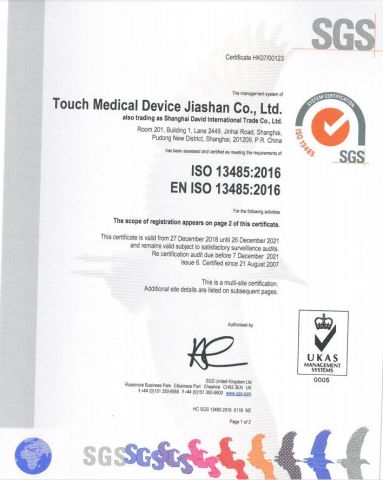 ISO13485 certificate of Shanghai David International Trade Co., Ltd. – certificate photo, supplier certificates section