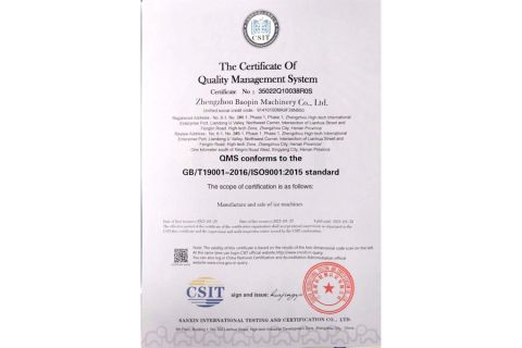 ISO certificate from Zhengzhou BaoPin Machinery Co., Ltd.