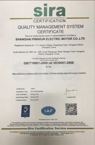 ISO certificate from Shanghai Pinnxun Electric Motor Co., Ltd.