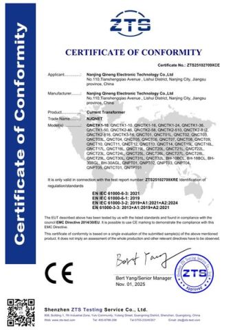 CE certificate from Nanjing Qineng Electronic Technology Co., Ltd.