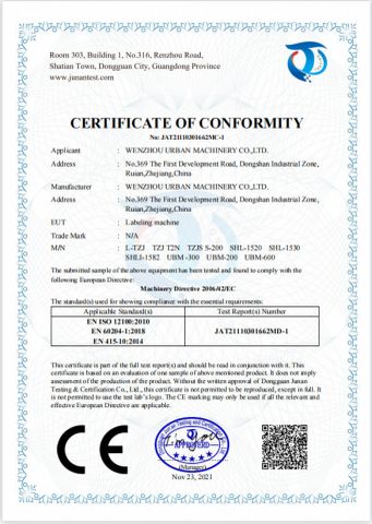 labeling machine certificate of WENZHOU URBAN MACHINERY CO., LTD. – certificate photo, supplier certificates section