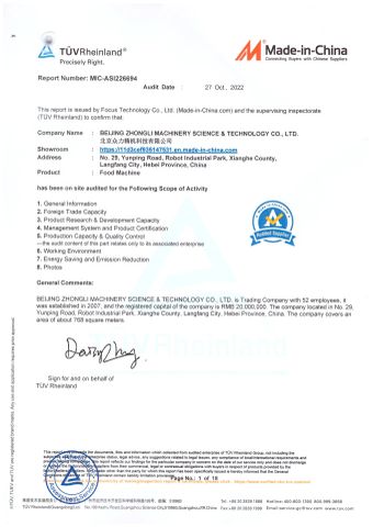 TUV certificate from Beijing Zhongli Machinery Science & Technology Co., Ltd.