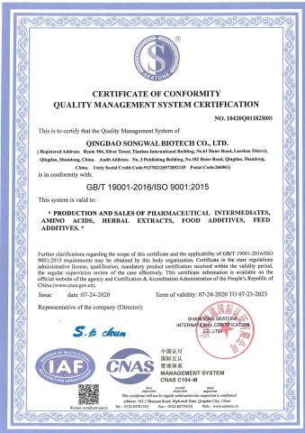 ISO 9001 certificate certificate of Qingdao Songwal Biotech Co., Ltd. – certificate photo, supplier certificates section