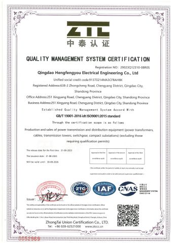 QUALITY MANAGEMENT SYSTEM CERTIFICATE certificate from Qingdao Hengfengyou Electrical Engineering Co., Ltd.
