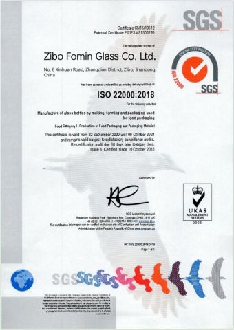 ISO22000 certificate from Zibo Fomin Glass Co., Ltd