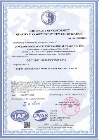 ISO9001:2015 certificate from Qingzhou Dooharvest International Co., Ltd.