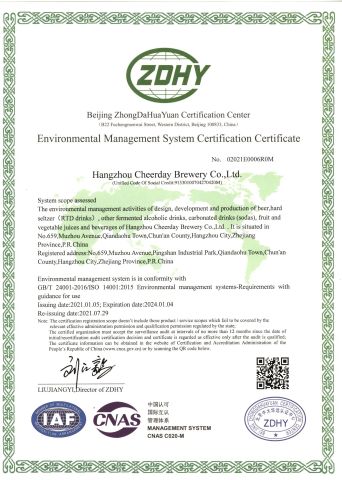 ISO14001 certificate from Hangzhou Cheerday Brewery Co., Ltd.