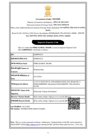 IEC certificate of PSRK GLOBAL TRADE – certificate photo, supplier certificates section