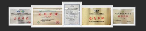 product certificate certificate from Guangzhou Zhongmao Auto Parts Co., Ltd.