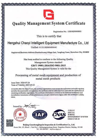 GB/T 19001-2016/ISO 9001:2015 certificate from Hengshui Chaoyi Intelligent Equipment Manufacture Co., Ltd