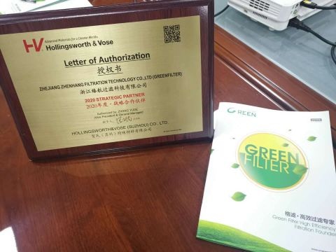 HV certificate of authorization certificate of Zhejiang Zhenhang Industrial Group Co., Ltd – certificate photo, supplier certificates section