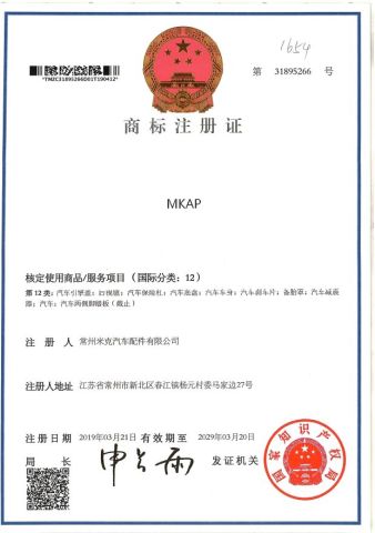 tademark certificate from CHANGZHOU MIKI AUTO PARTS CO., LTD.