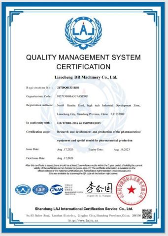 ISO certificate from Liaocheng DR Machinery Co., Ltd.