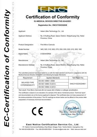 CE certificate from Hebei Ulike Technology Co., Ltd.