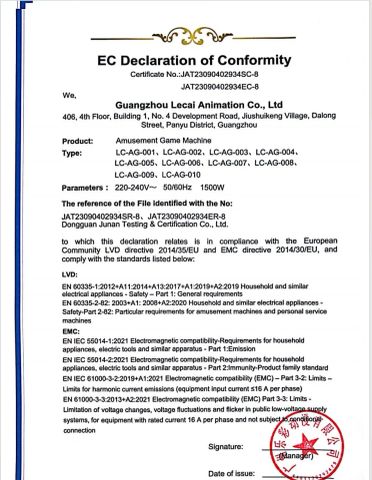 CE certificate from Guangzhou Shanghaojia Electronic Technology Co., Ltd