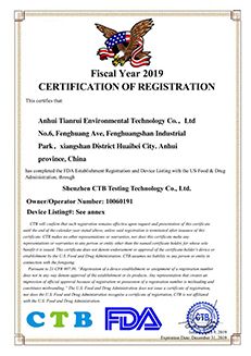 US FOOD and DRUG certificate from Anhui Konghai Environmental protection Technology Co., LTD