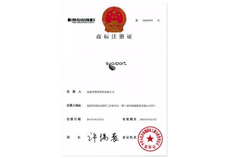 EcoSport Trademark certificate from Fujian Sport Trade Co., Ltd.