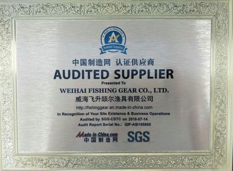 SGS certificate from WEIHAI FISHING GEAR CO., LTD.