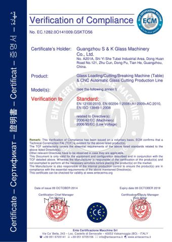CNC Glass Cutting Production Line certificate from Guangzhou S&K Glass Machinery Co., Ltd.