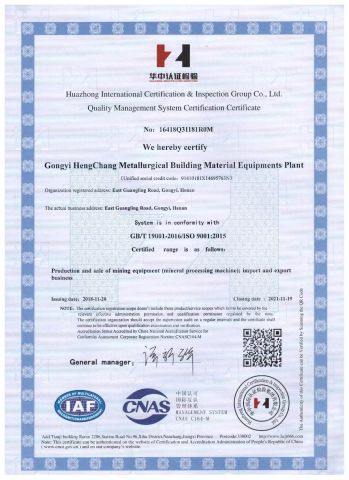ISO9001-2015 certificate certificate from Gongyi Hengchang Metallurgical Building Material Equipments Plant